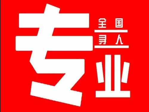 阿克陶侦探调查如何找到可靠的调查公司